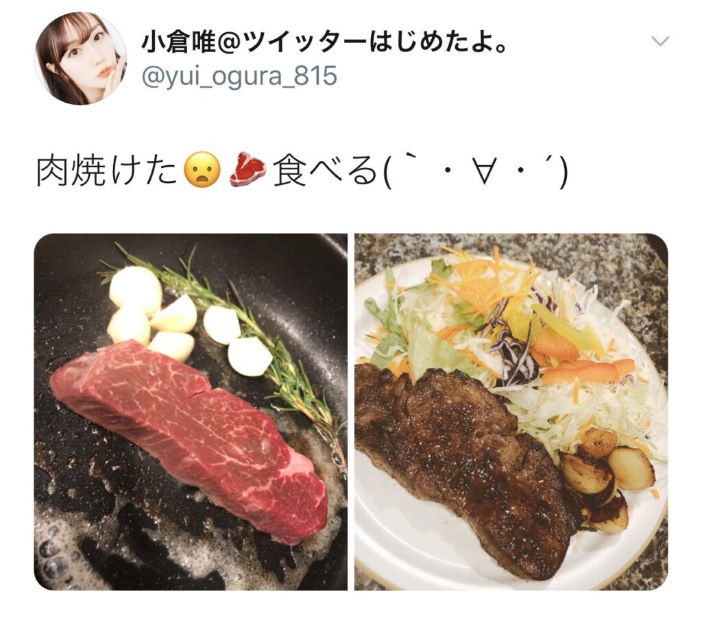 声優小倉唯が肉を焼いたとツイートした画像